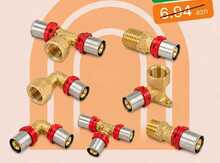 Tiemme Press Fittings