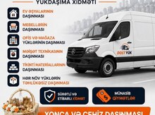 Yükdaşıma xidməti 