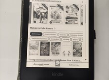 Amazon Kindle Paperwhite 11 
