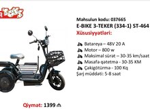 E-bike 3-х колëсный, Toba ST-464