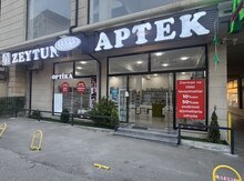 Hazır biznes (aptek)