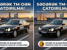 Çatdırılma və kuryer xidməti