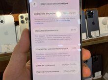 Apple iPhone 15 Pro Natural Titanium 128GB/8GB