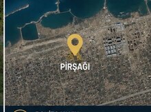 6 sot torpaq sahəsi, Pirşağı qəs.
