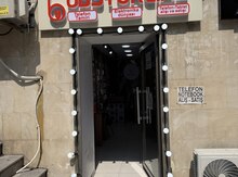 Mağaza icarəyə verilir, Azadlıq pr. 40C