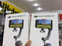 DJI Osmo 8 P Advance