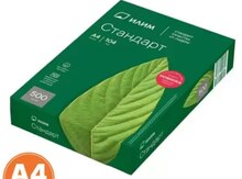 A4 Kağızı "İlim"