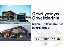 Qeyri-yaşayış obyektlərinin memarlıq layihələrinin hazırlanması