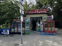 Mağaza, 20 yanvar m.