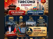 Çin dilindən tərcümə və bələdçi xidməti