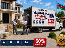 Yükdaşıma xidməti