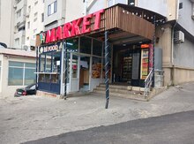 Hazır biznes (Market)