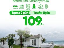 Astara-Lənkəran-Lerik turu