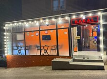 Obyekt, Yasamal r.