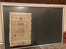Zayom 1910-cu il