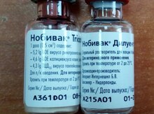 Вакцина НОБИВАК