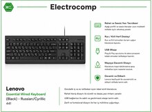 Keyboard Lenovo Essential Wired Keyboard (Black)