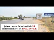 20 sot torpaq sahəsi, Padar k.