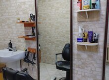 Salon güzgüsü
