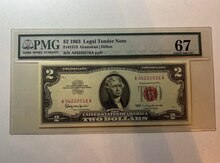 PMG pulları