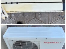 Kondisioner SuperMax 