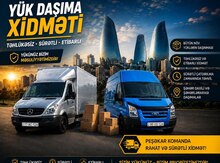 Yükdaşıma xidməti