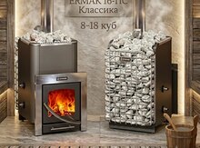 Sauna üçün odun sobası ERMAK 16 ПС КЛАССИКА