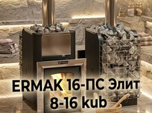 Sauna üçün odun sobası ERMAK 16 ПС Элит