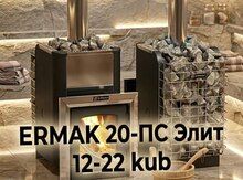 Sauna üçün odun sobası ERMAK 20 ПС Элит