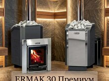Sauna odun sobası ERMAK 30 ПРЕМИУМ