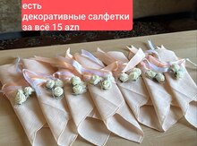 Salfetlər 
