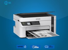 Printer Epson M2110 CIS (C11CJ19401)