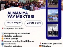 Almaniya yay məktəbi