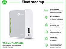 TP-Link TL-MR3020 – Портативный беспроводной 3G/4G Роутер