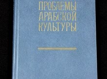 Kitab