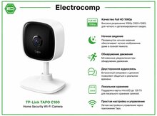 WiFi təhlükəsizlik kamerası TP-Link Tapo C100