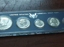 1966 USA Special Mint Set