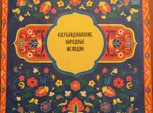 Qramofon valları