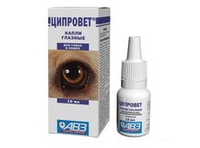 Ciprovet 10ml