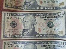 10 Dollar 2013
