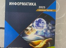 Informatika test toplusu 2025 