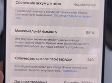 Apple iPhone 16 Pro Max Black Titanium 256GB/8GB