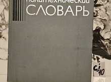 Kitablar
