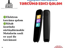 Tərcümə edici qələm