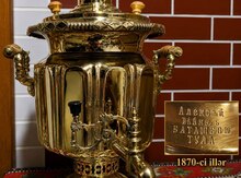 Samovar