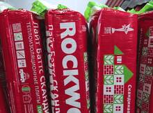 Rockwool daş yunu