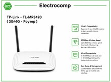 TP-Link TL-MR3420 (3G/4G Router)