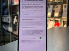Apple iPhone 14 Plus Starlight 128GB/4GB