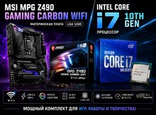 MSI MPG Z490 Gaming Carbon WiFi + Intel Core i7 10th Gen | High-Performance Gaming & Workstation
