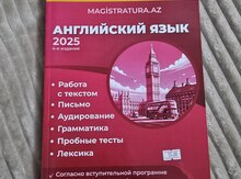 Dərslik Английский язык 2025